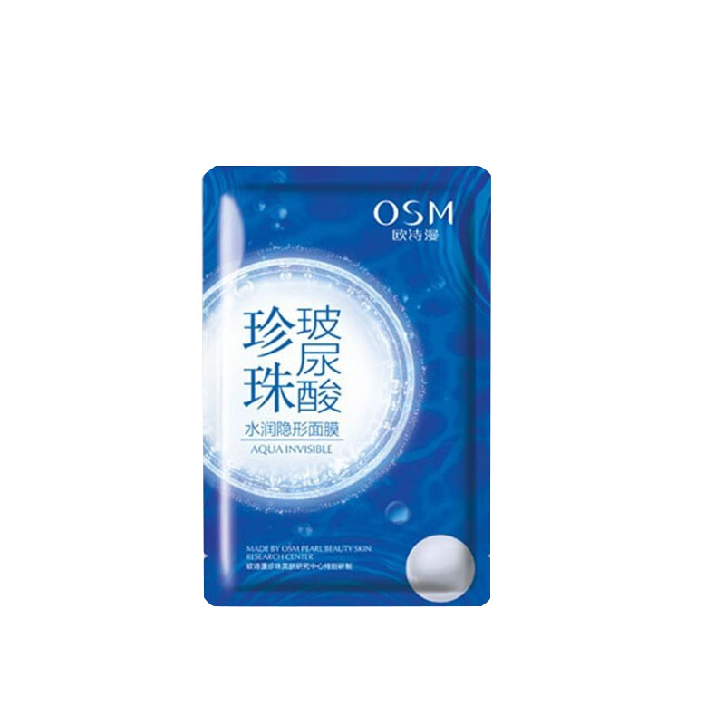 欧诗漫 珍珠玻尿酸水润隐形面膜