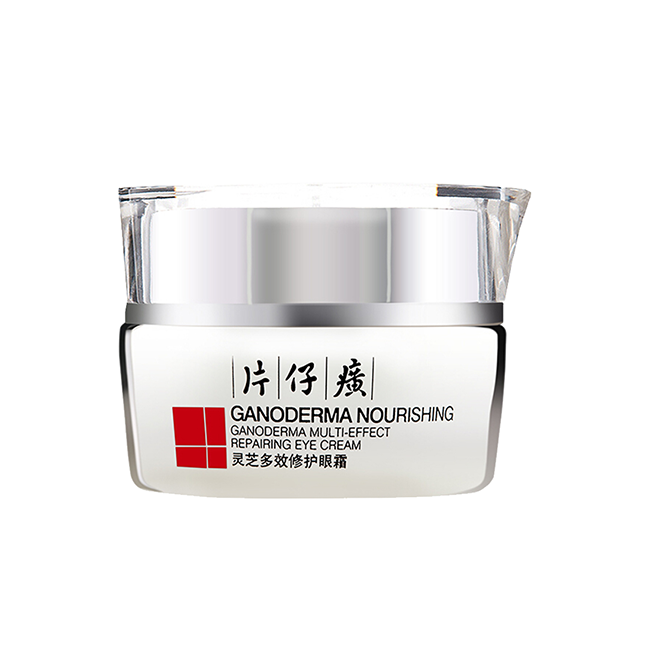 片仔癀 灵芝多效修护眼霜