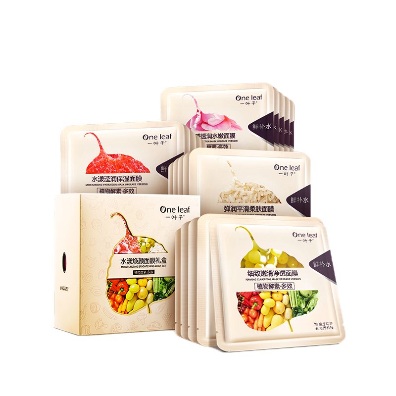 一叶子 植物酵素补水面膜