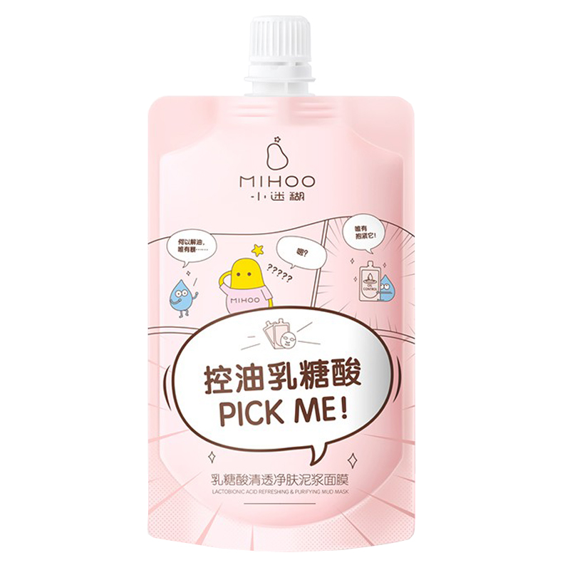 小迷糊 乳糖酸泥浆涂抹式面膜