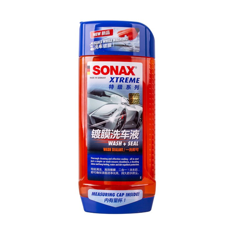 索纳克斯 进口去污清洁剂