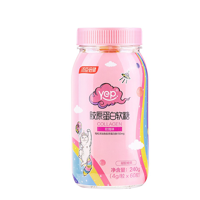 汤臣倍健 玫瑰味 软糖