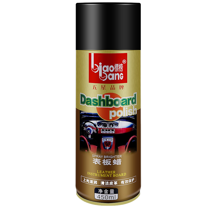 vieruodis 上光车蜡