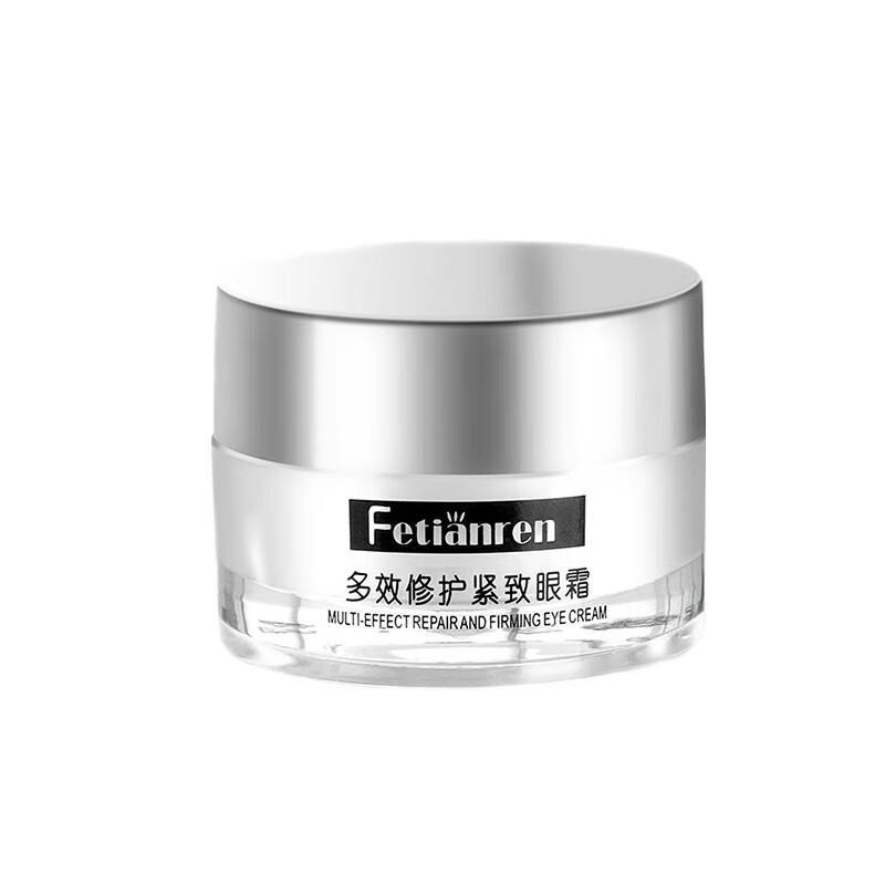 Fetianren 清爽眼霜