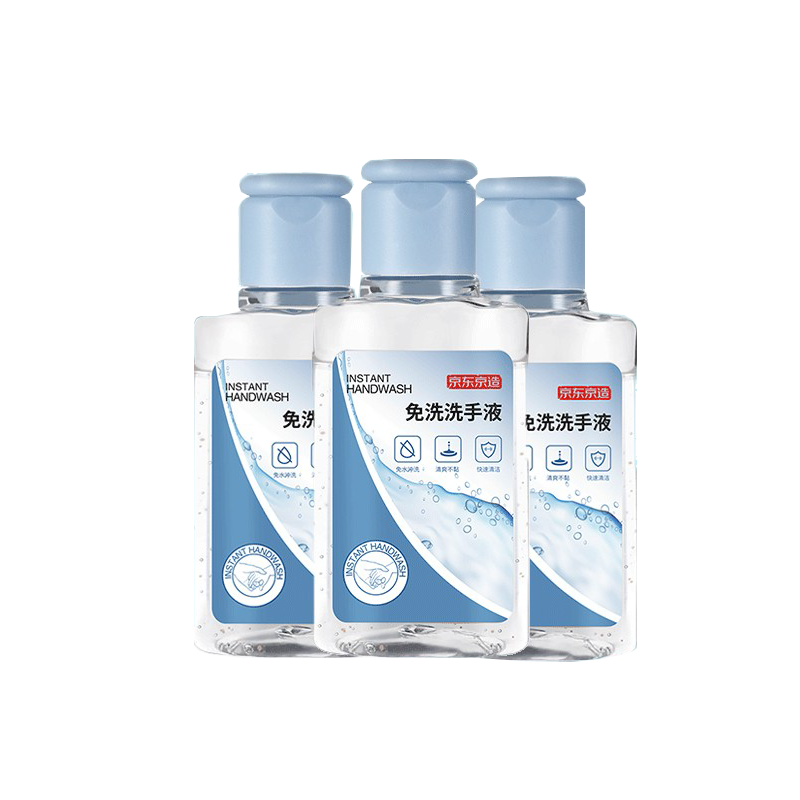 京东京造 便携外出洗手液