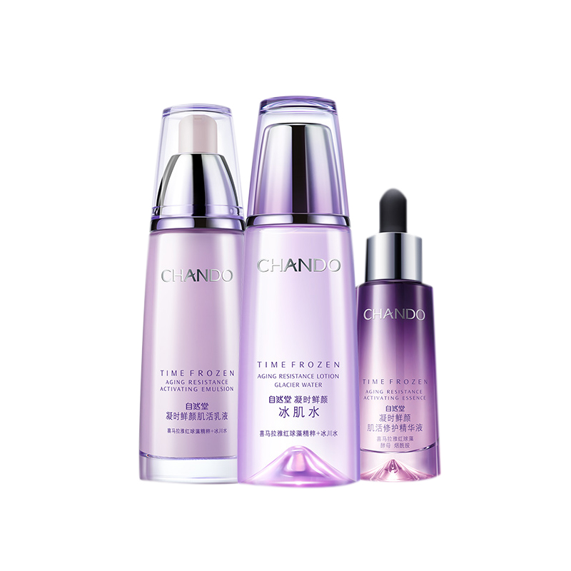 自然堂 凝时鲜颜护肤套装