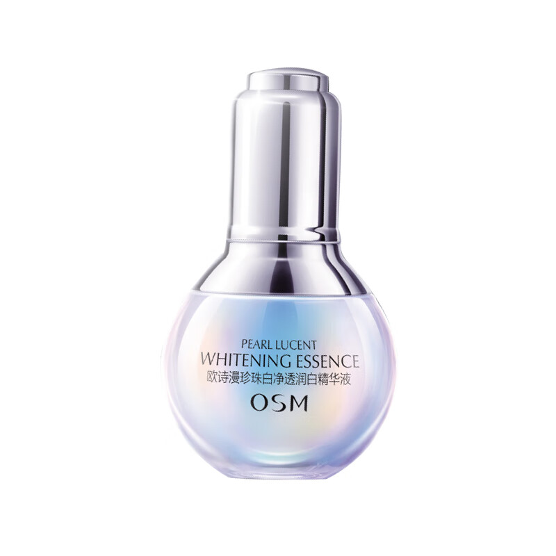 欧诗漫 小白灯美白淡斑精华液