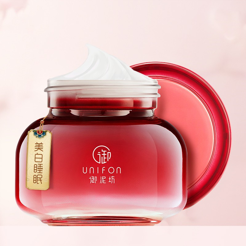 御泥坊 美白嫩肤睡眠面膜