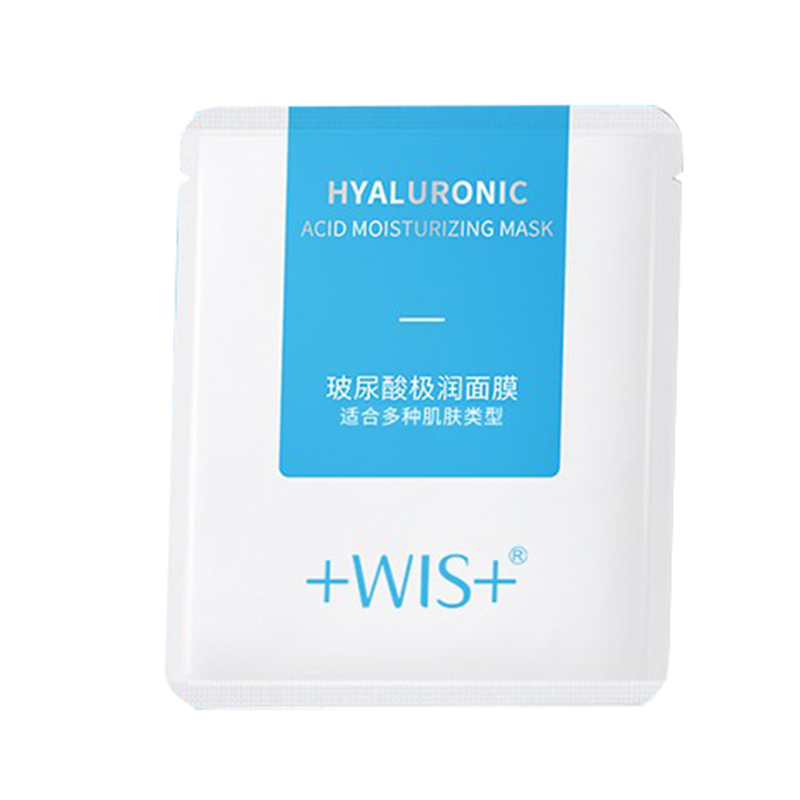 WIS滑嫩肌肤面膜