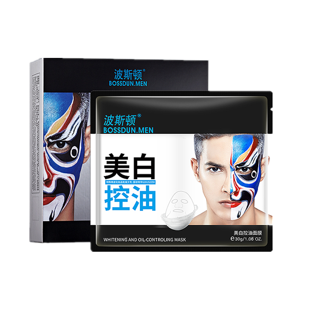 波斯顿 美白亮肤控油面膜