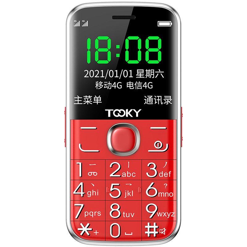 京崎 持久待机 老年机