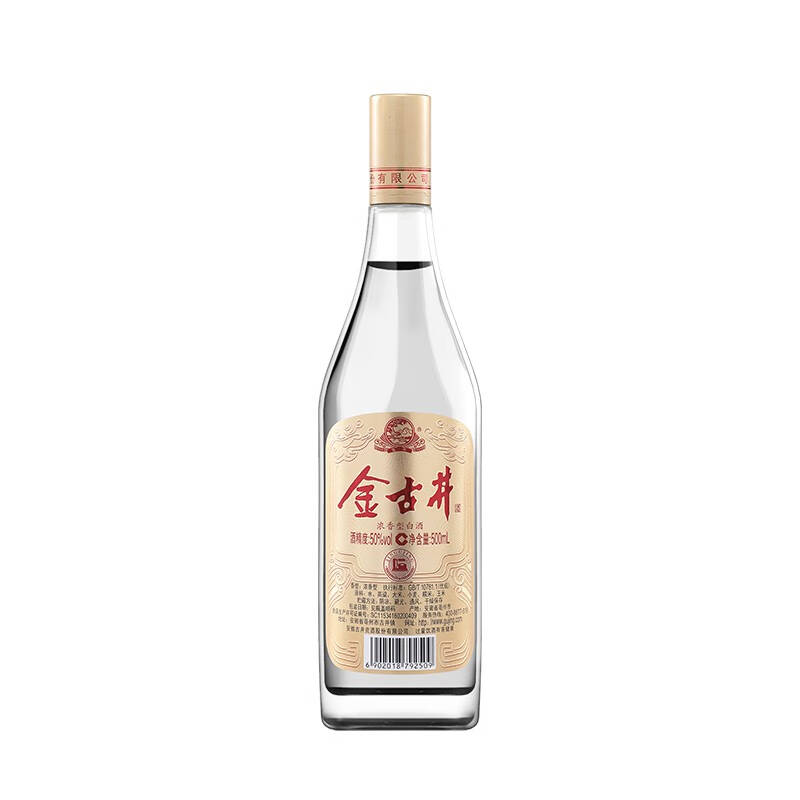 古井贡酒玻璃瓶装白酒图片