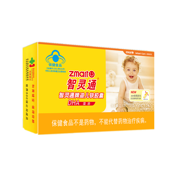 智灵通进口藻油DHA