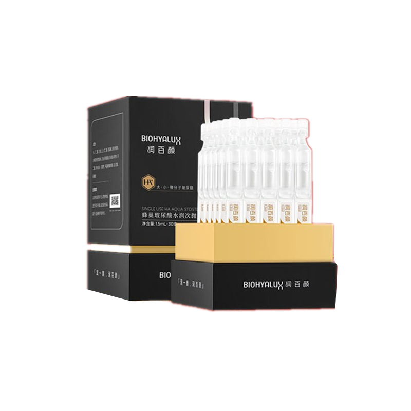 润百颜 补水保湿安瓶精华