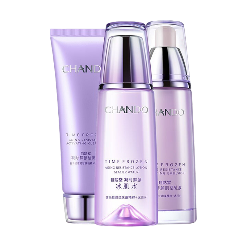 自然堂 凝时鲜颜护肤套装