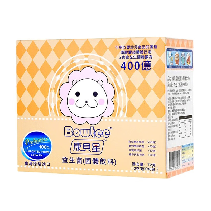 康贝星 儿童 益生菌粉