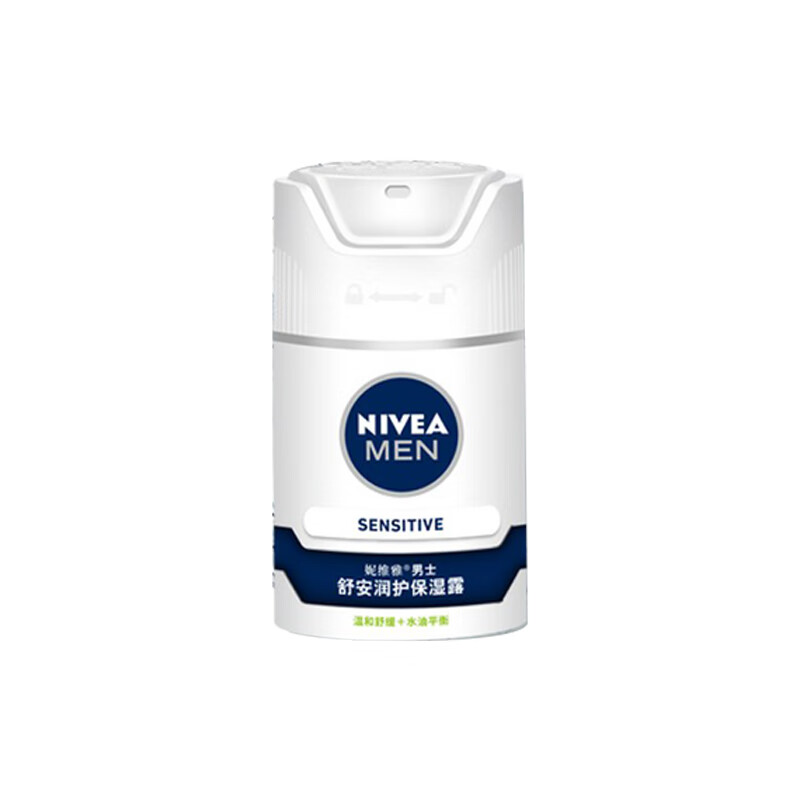 妮维雅 呵护肌肤屏障男士面霜