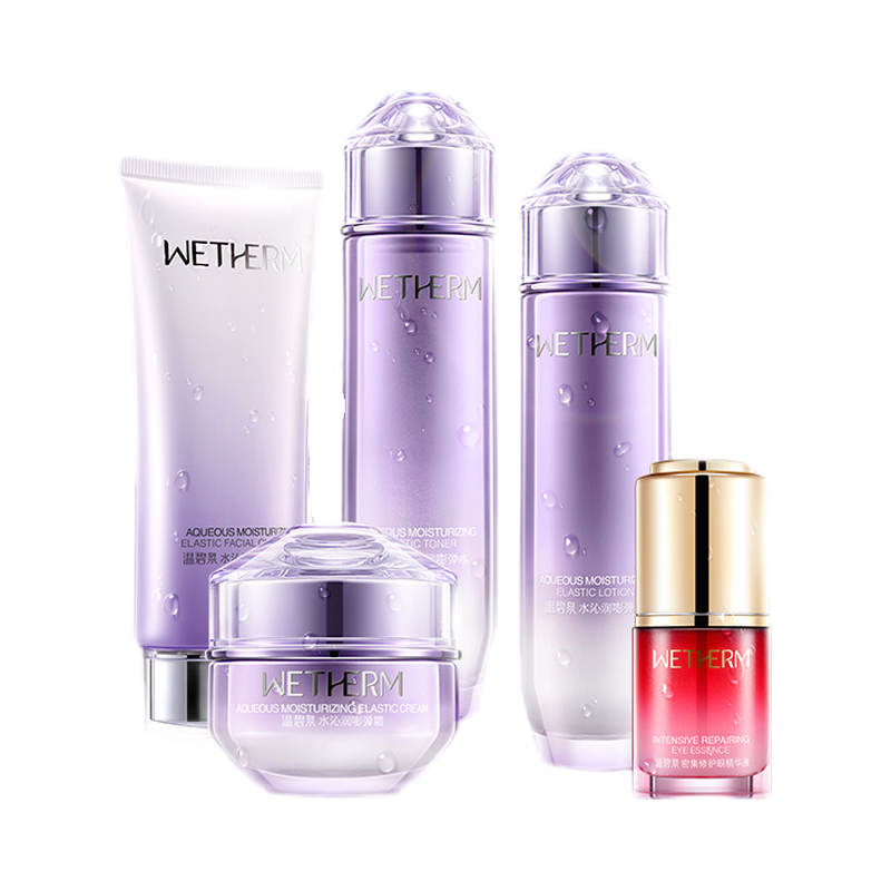 温碧泉 锁水保湿护肤套装