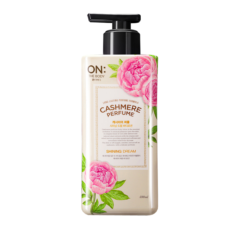 安宝笛 保湿润肤润肤乳