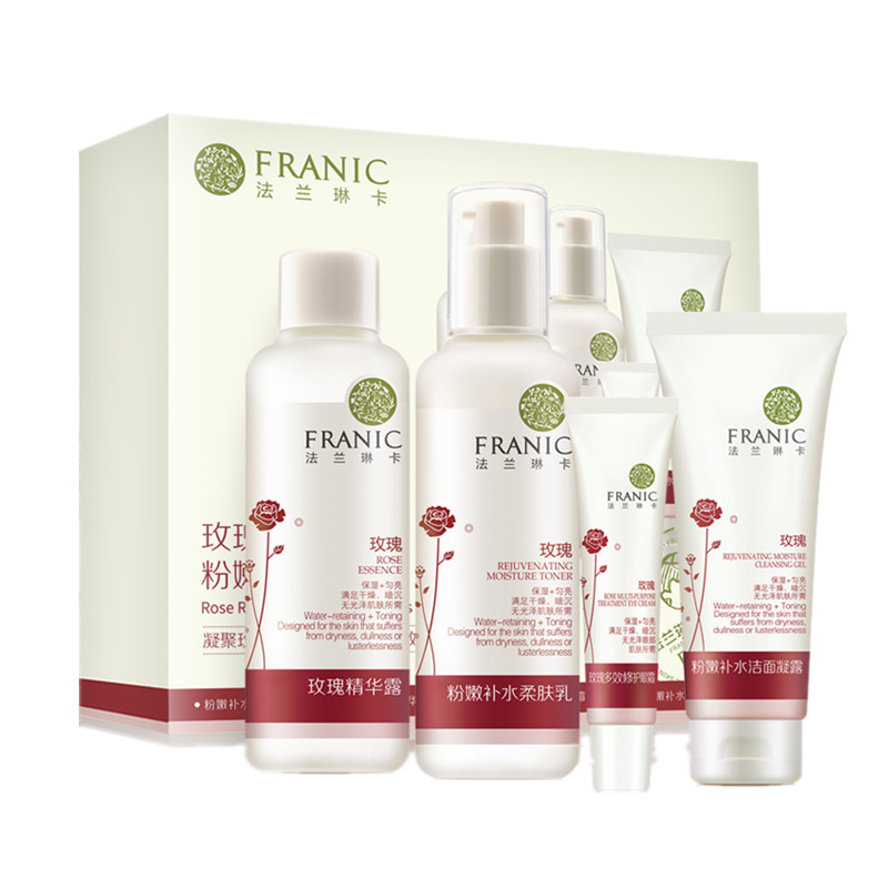 法兰琳卡 氨基酸成分护肤套装