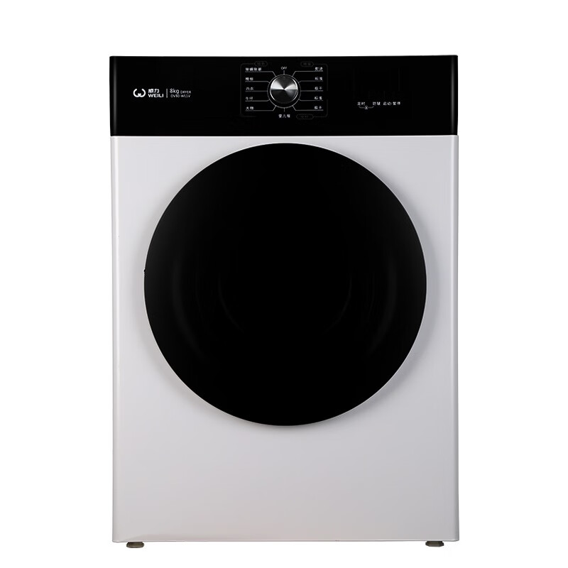 威力双重智能传感器烘干机