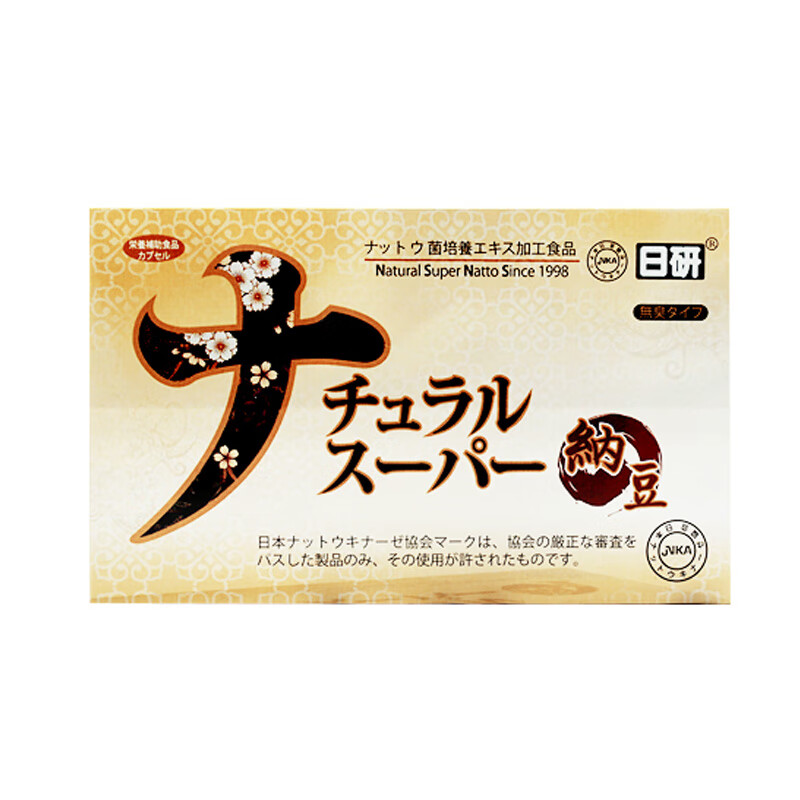 日研 超浓缩纳豆激酶胶囊