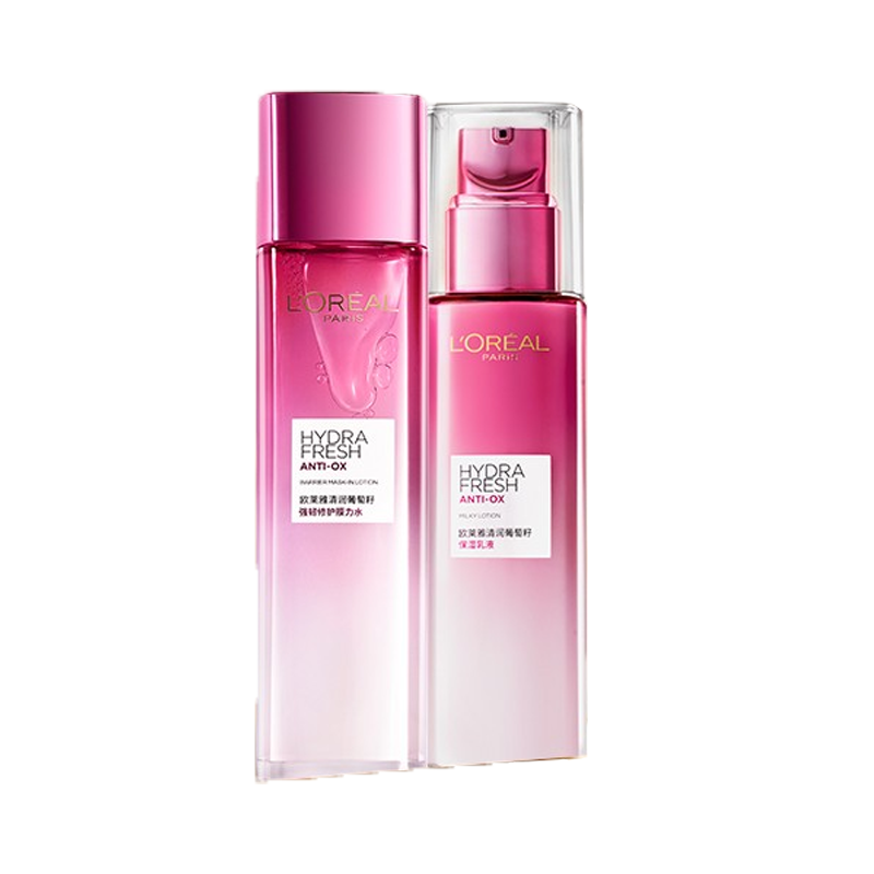 欧莱雅 补水提亮护肤套装