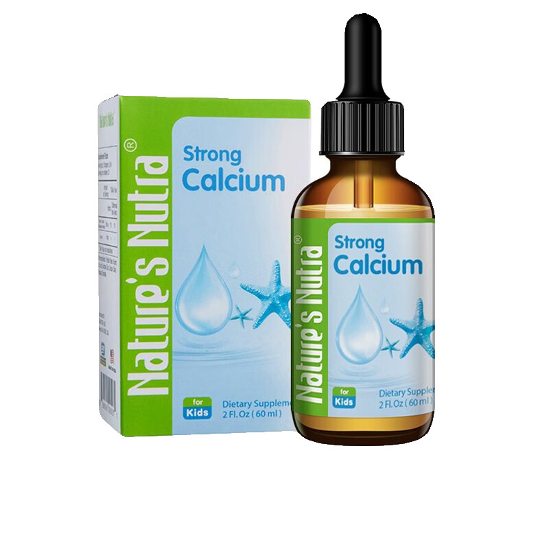 莱思纽卡 儿童宝宝补钙滴剂