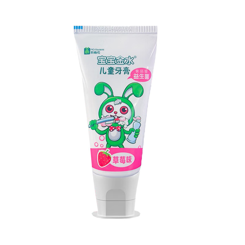 BBHOME 防蛀美白牙膏