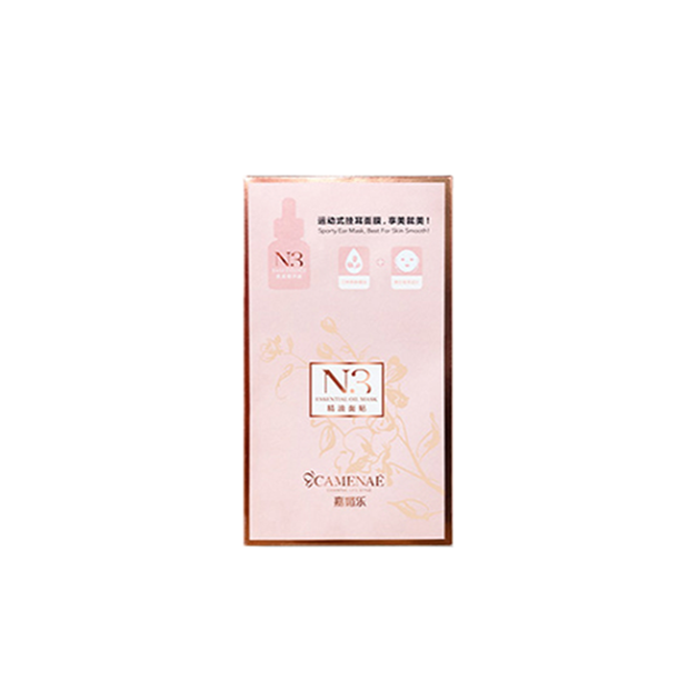 嘉媚乐 提亮肤色光感面膜