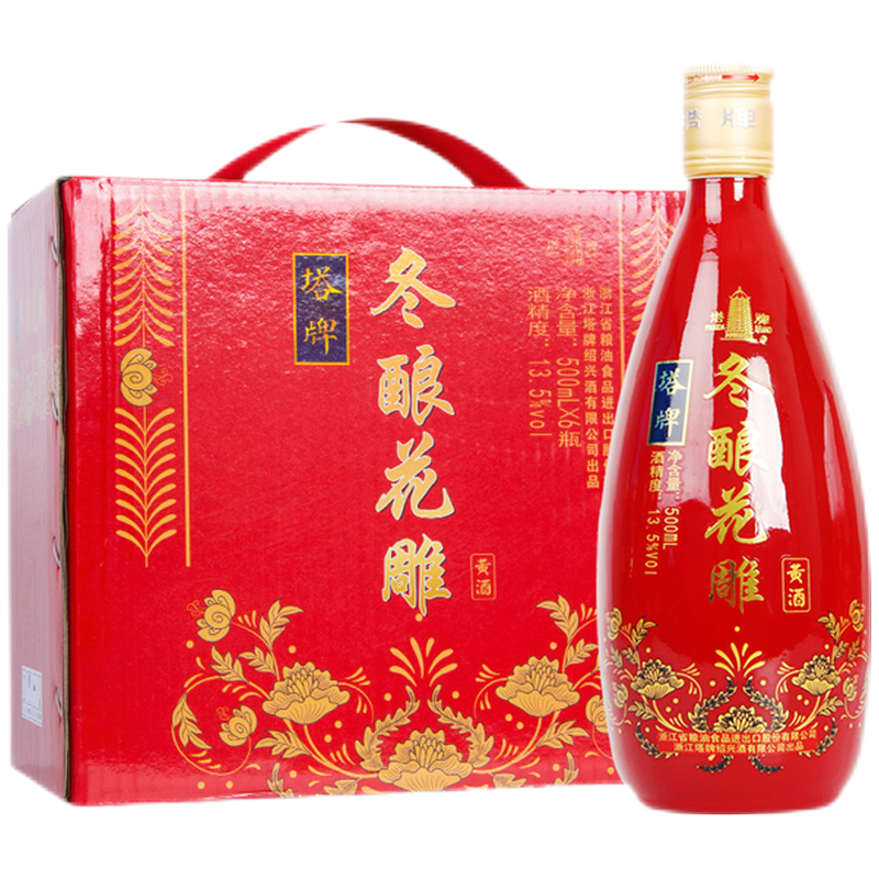 塔牌 手工酿造黄酒