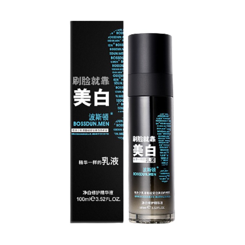 波斯顿 透亮保湿 面霜