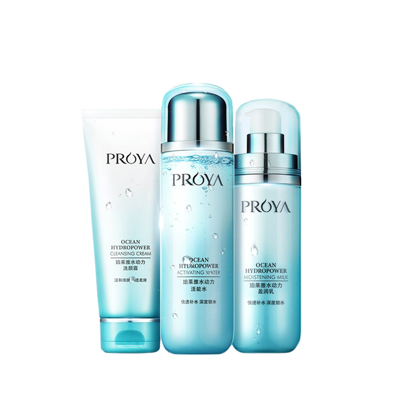 珀莱雅 水漾芯肌套装