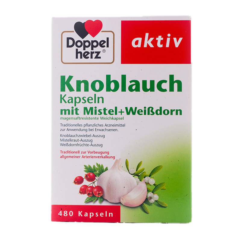 双心无异味大蒜素山楂精油软胶囊