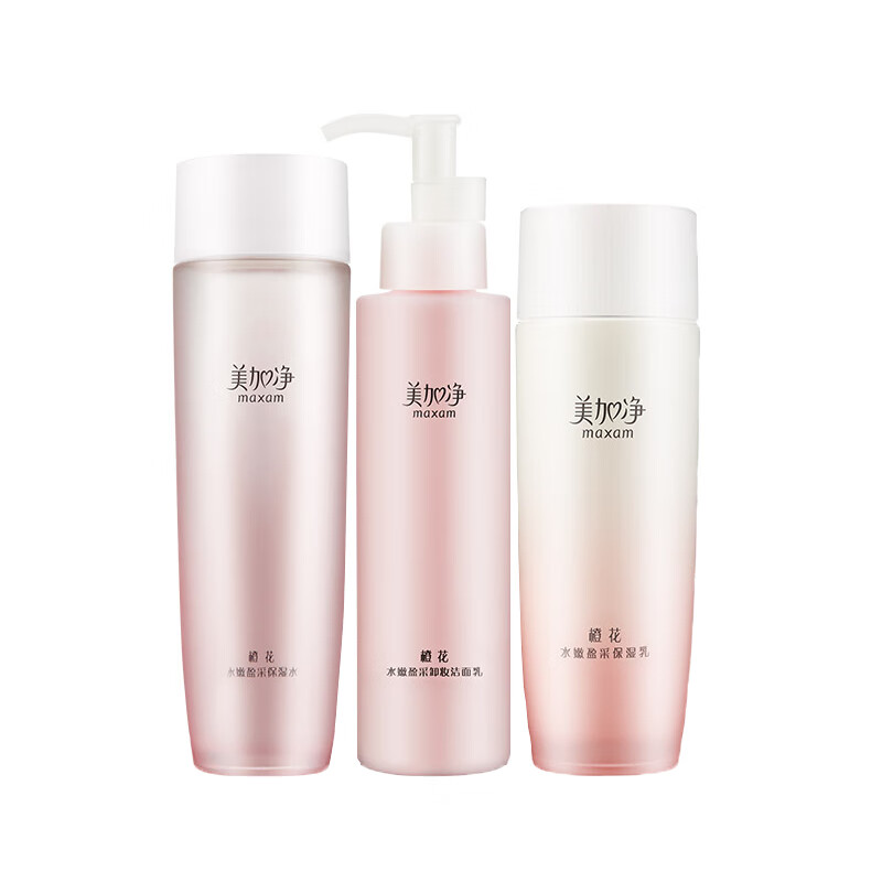 美加净 补水保湿护肤套装