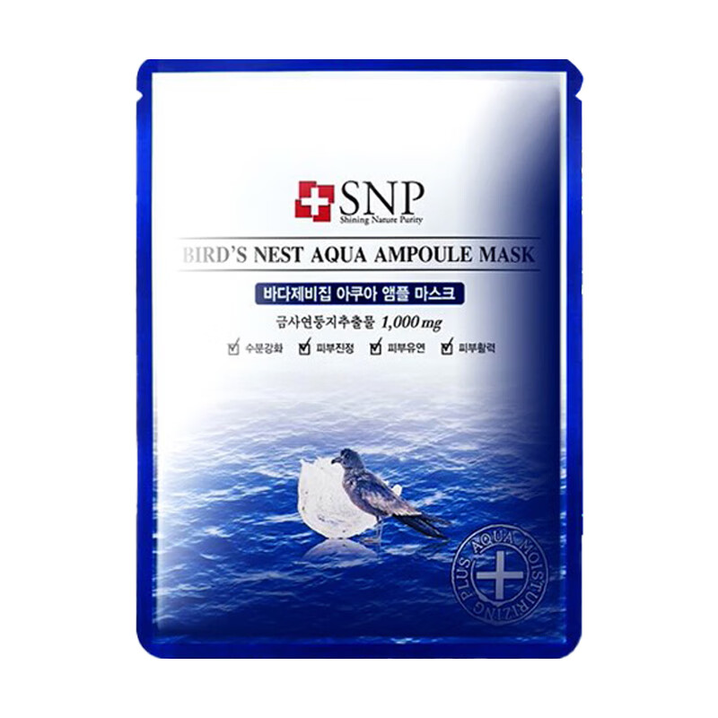 斯内普 海洋燕窝补水面膜