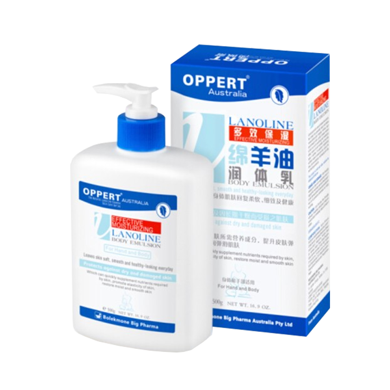澳佩尔 补水滋养身体乳