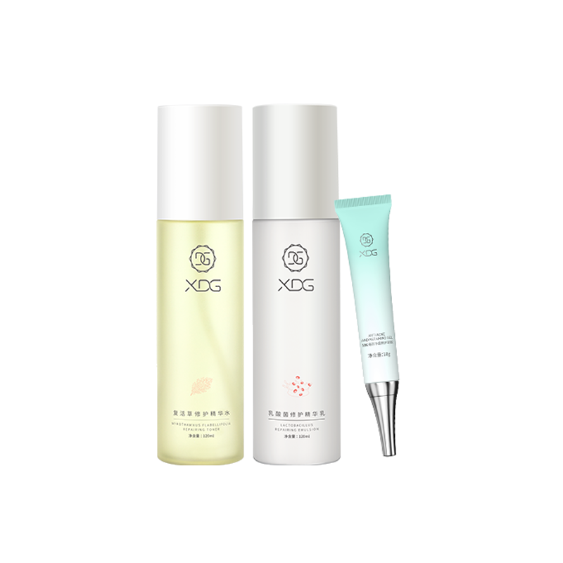 XDG 益生菌修护护肤套装