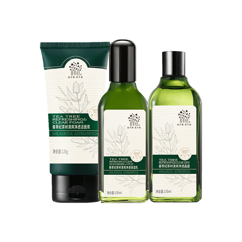 善草纪 清爽控油茶树套装