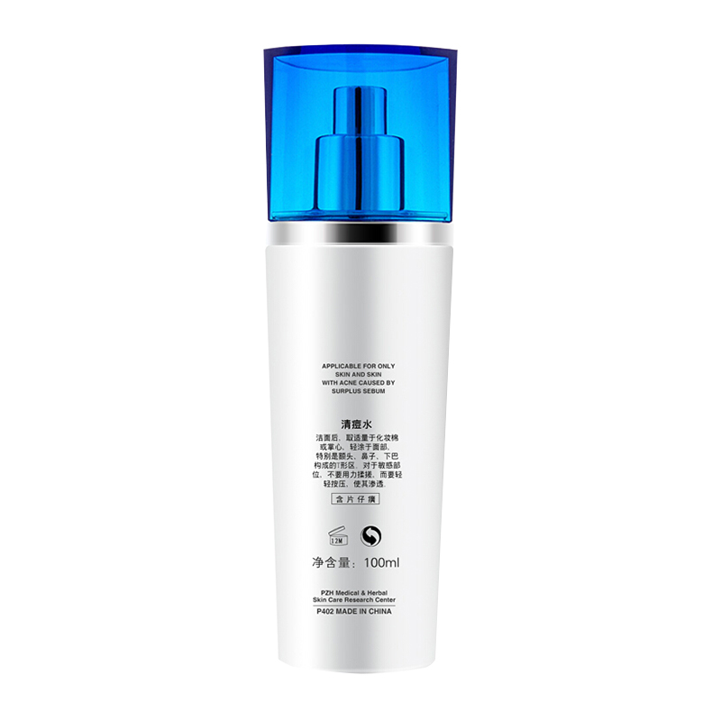 片仔癀 清痘控痘收敛毛孔爽肤水