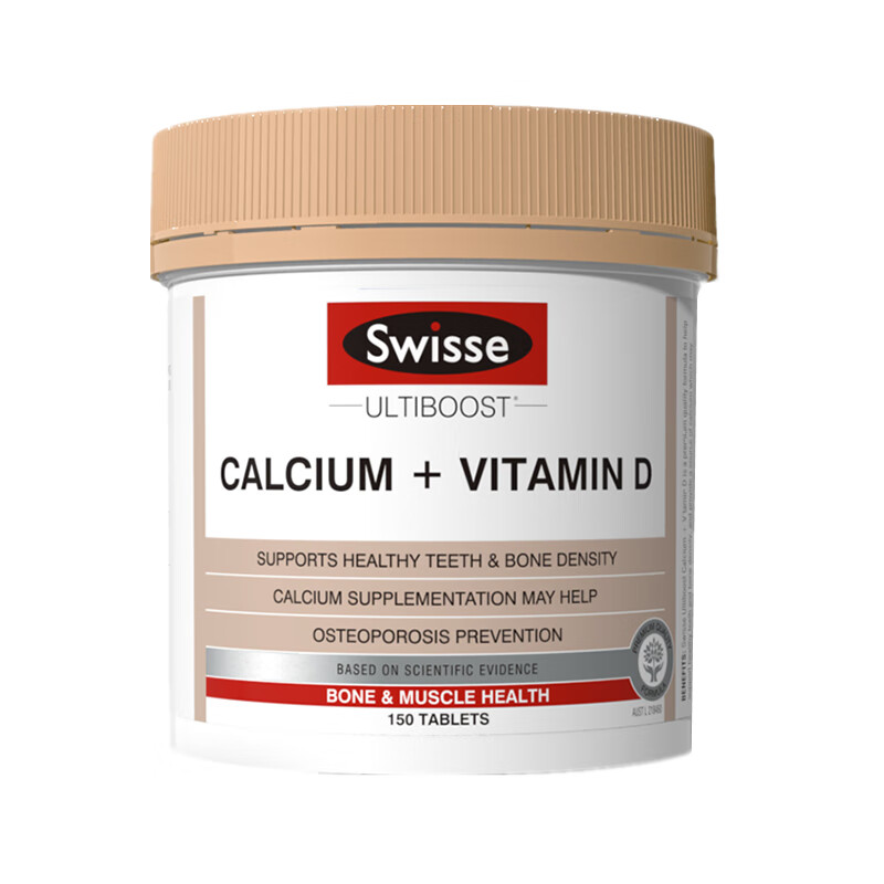 斯维诗 温和 钙加维生素D片