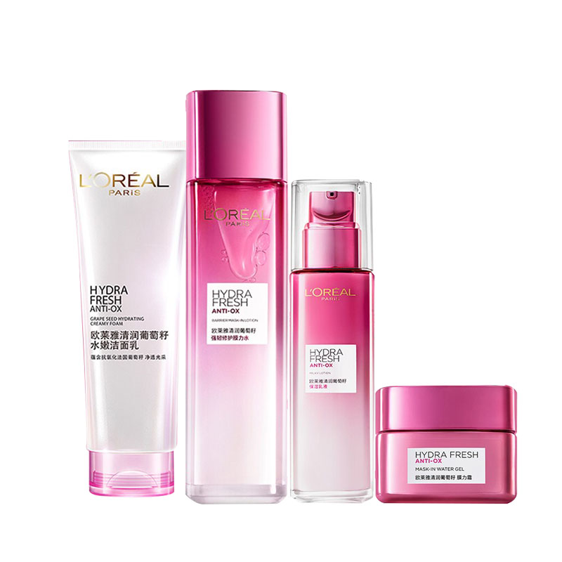 欧莱雅 葡萄籽精华护肤套装