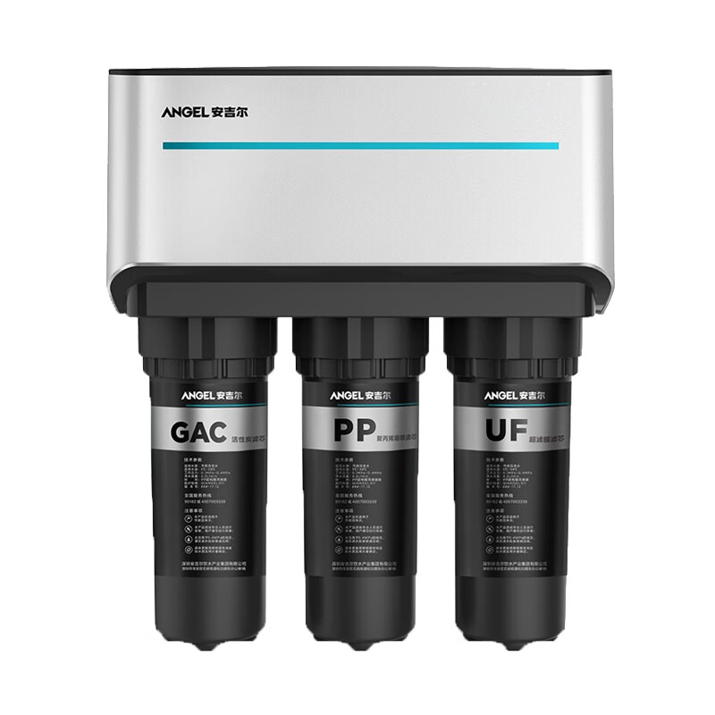 安吉尔厨下式反渗透直饮净水器