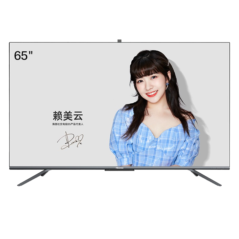 海信 六路视频通话大屏社交电视