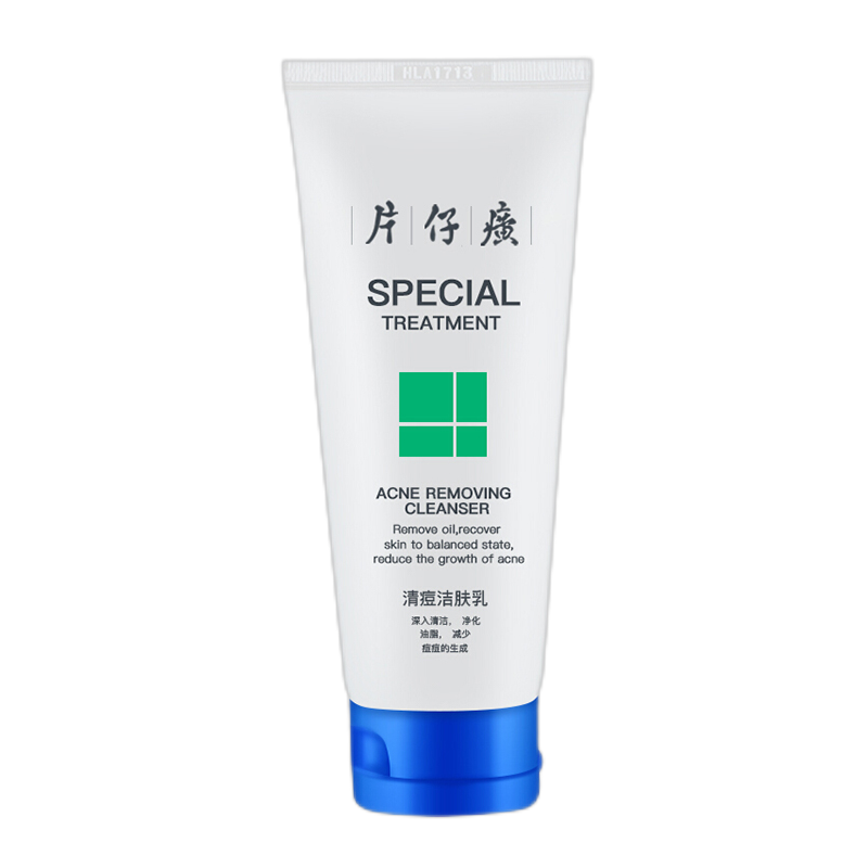 片仔癀 温和祛痘洁面乳