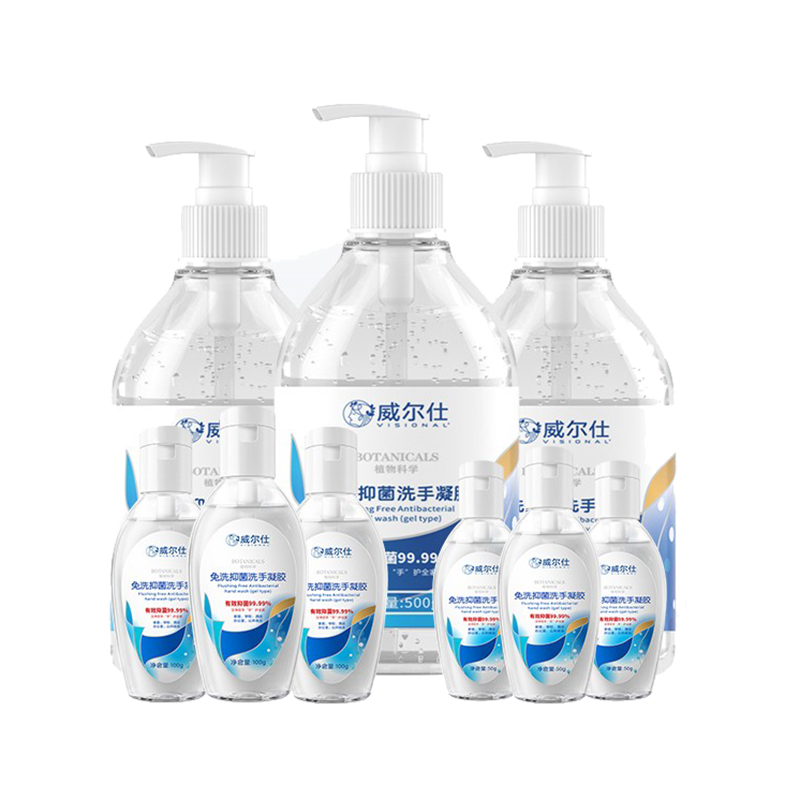 威尔仕 免洗抑菌洗手液