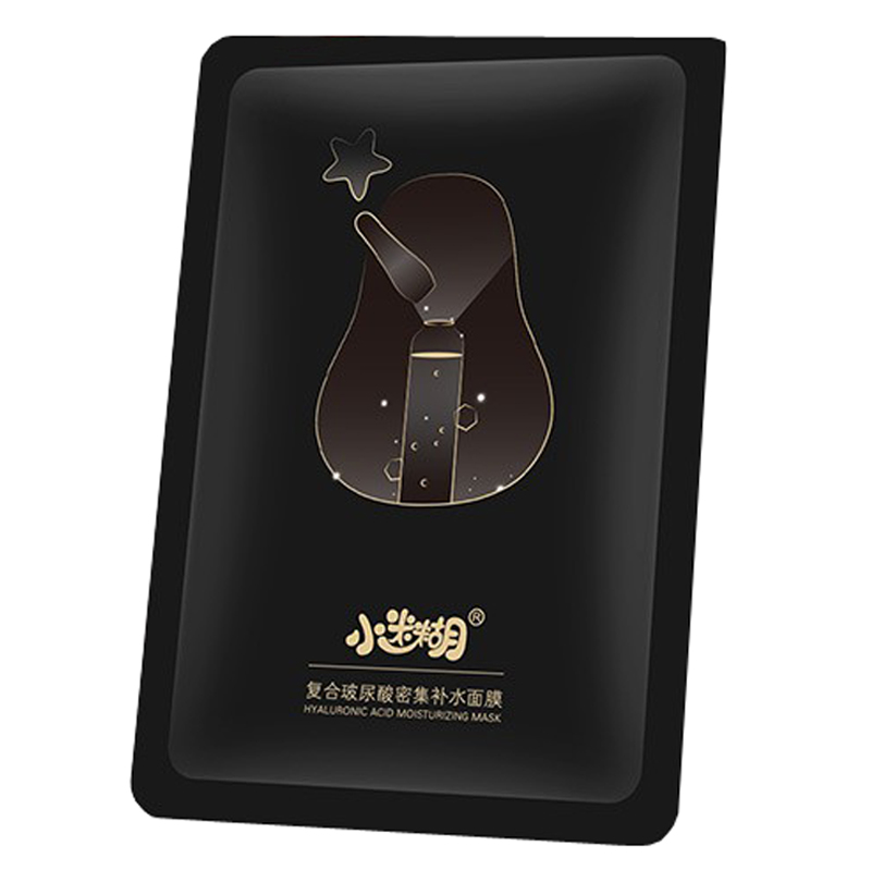 小迷糊 提亮肤色 面膜
