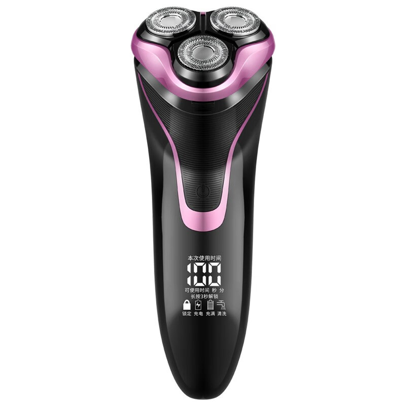 真汉子 智能旅行锁 电动剃须刀