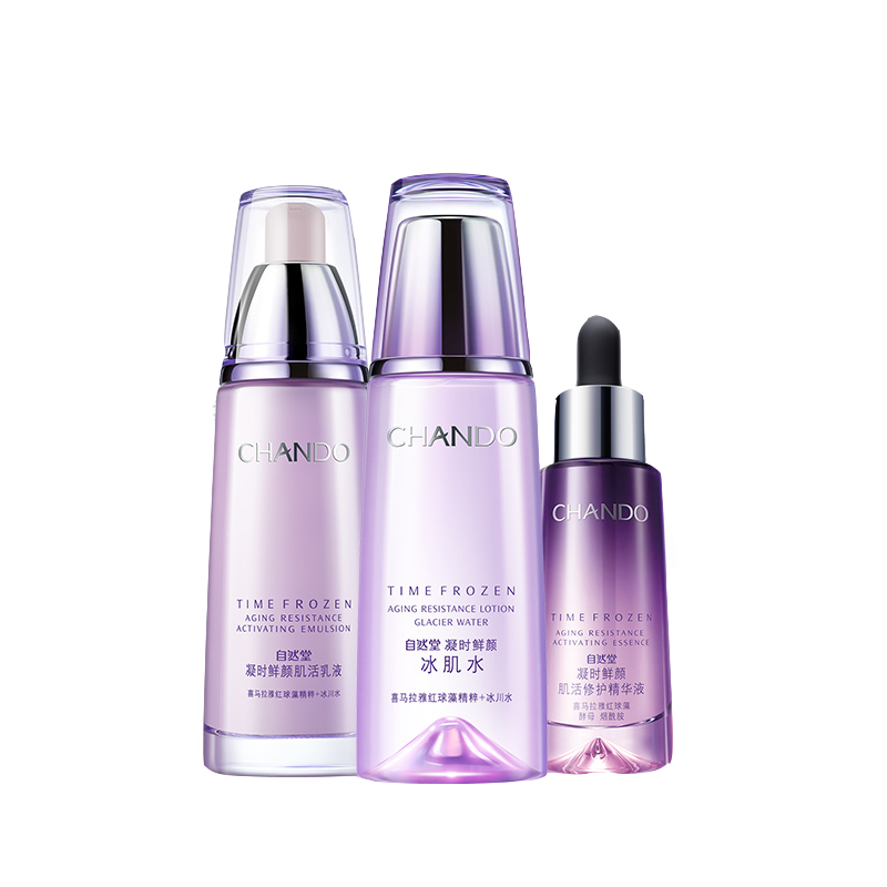 自然堂 护肤 淡纹礼盒