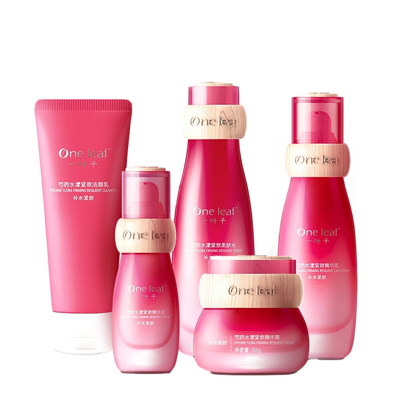 一叶子 弹润嫩肤 套装